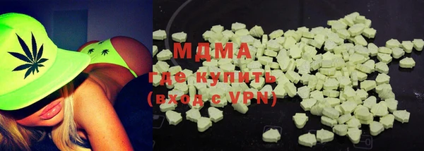 MDMA Баксан