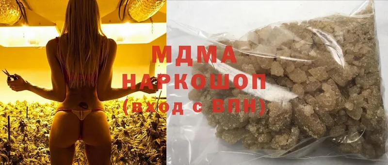 MDMA VHQ Камызяк